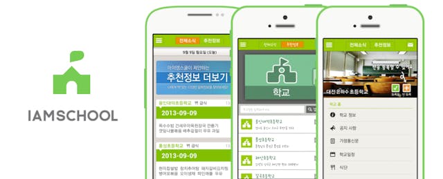 South Korea’s Biggest Educational Information App Plans Pan-Asian Expansion