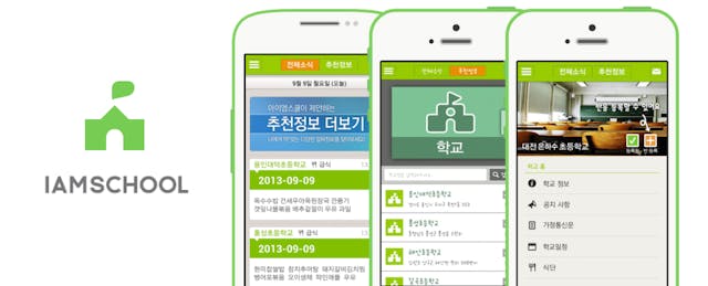 South Korea’s Biggest Educational Information App Plans Pan-Asian Expansion